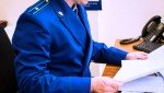Прокуратура Хохольского района возбудила административные дела за нарушения трудового законодательства в социальных учреждениях
